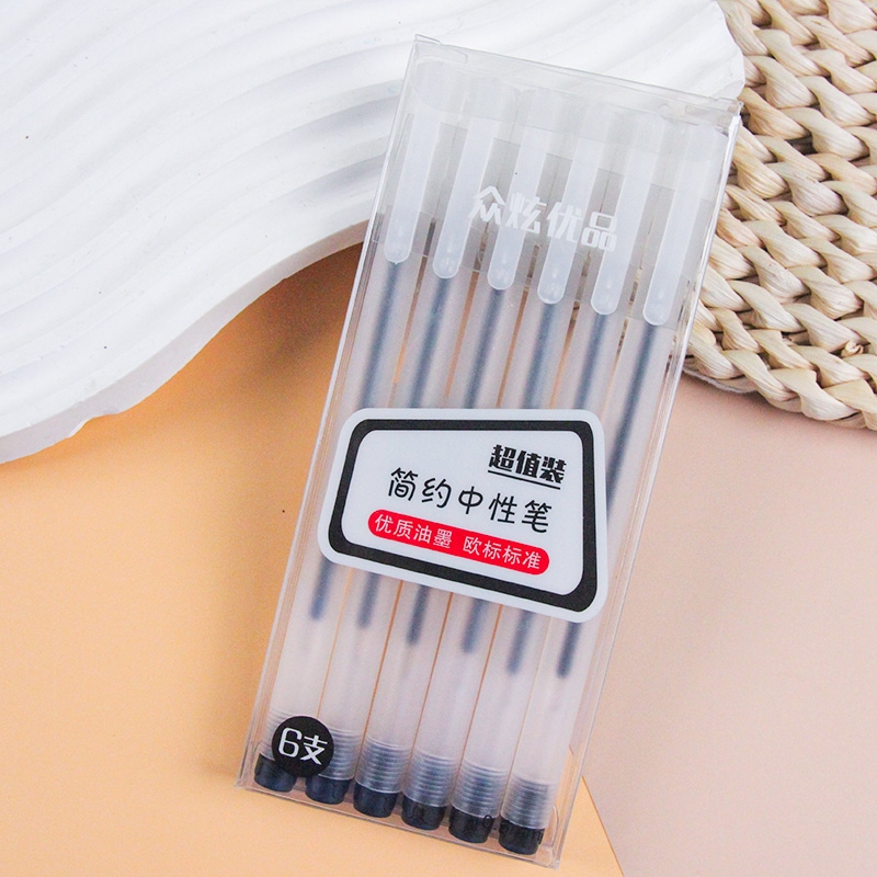 ZX-029 Simple Gel Pen