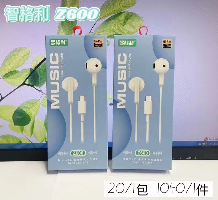 Auricular Z600 (Flat) (No Admite Teléfono Móvil de Decodificación Digital) 2