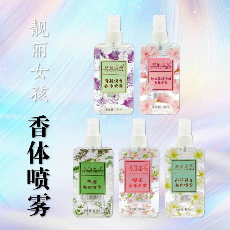 Hermosa Chica Douyin Floral Perfume