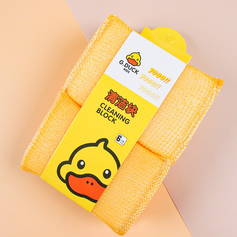 Little Yellow Duck 1022 Six Piece Scrub King 2