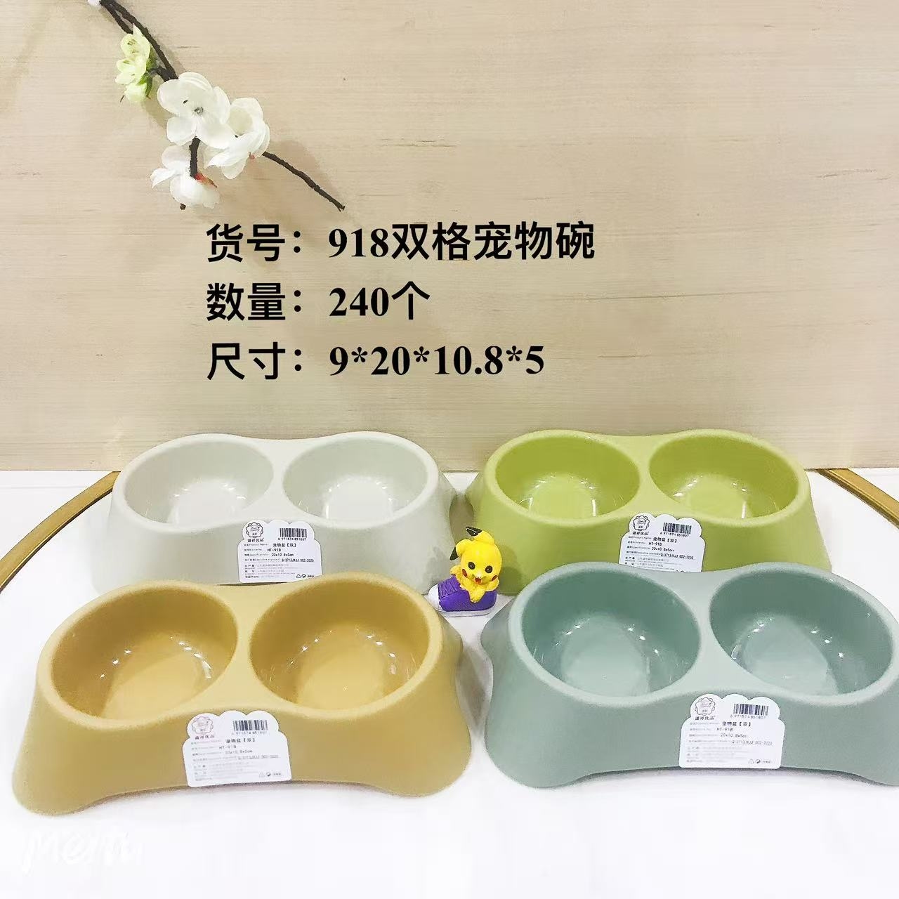 HT918 Double Compartment PET Bowl