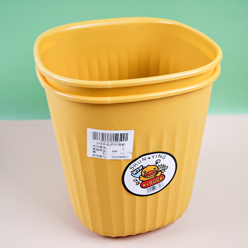 319 Little Yellow Duck Trash Can 4
