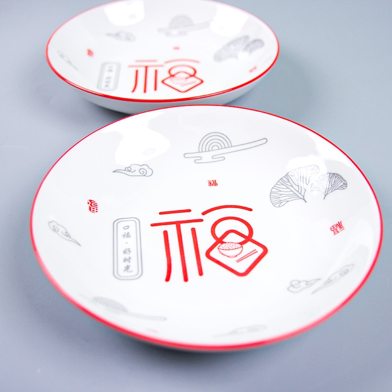Placa de Queso de 7 Pulgadas (Prosperidad Positiva) 3