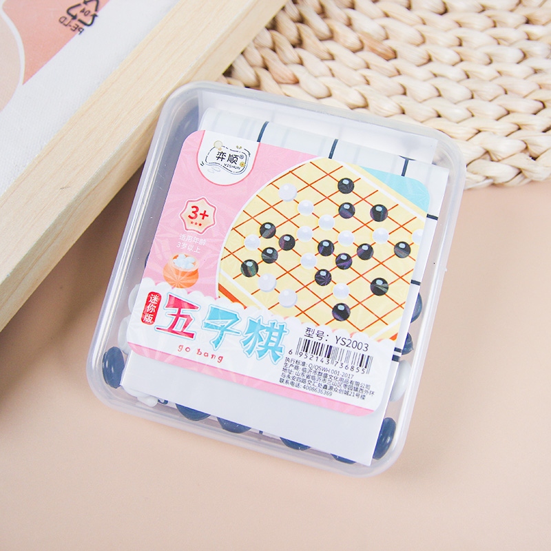 YS2003 Mini Gomoku