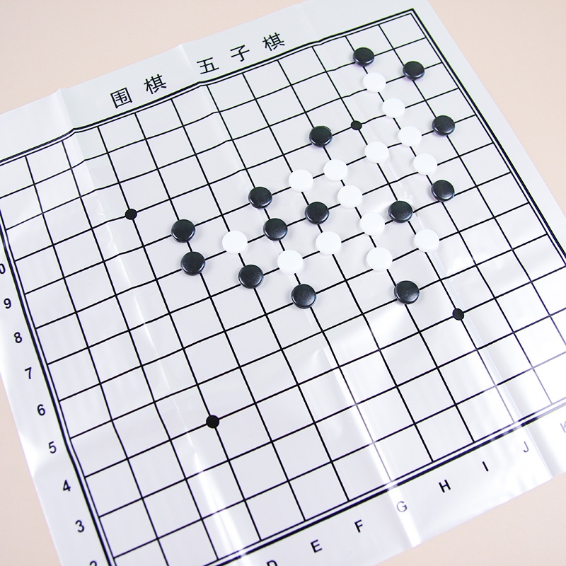 YS2003 Mini Gomoku 3