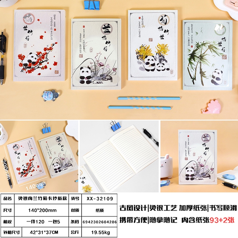 Xx- Extra Thick Plum Blossom Card Stock (32K)