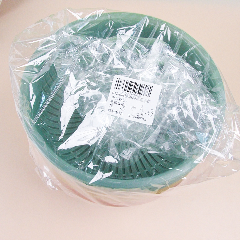 HT5808 Transparent Round Vegetable Basket 4