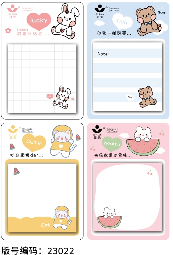 3X3 Self-adhesive Sticky Note (Random Pattern) 2