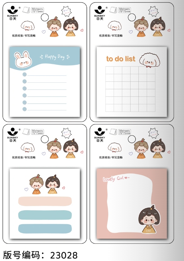 3X3 Self-adhesive Sticky Note (Random Pattern) 3