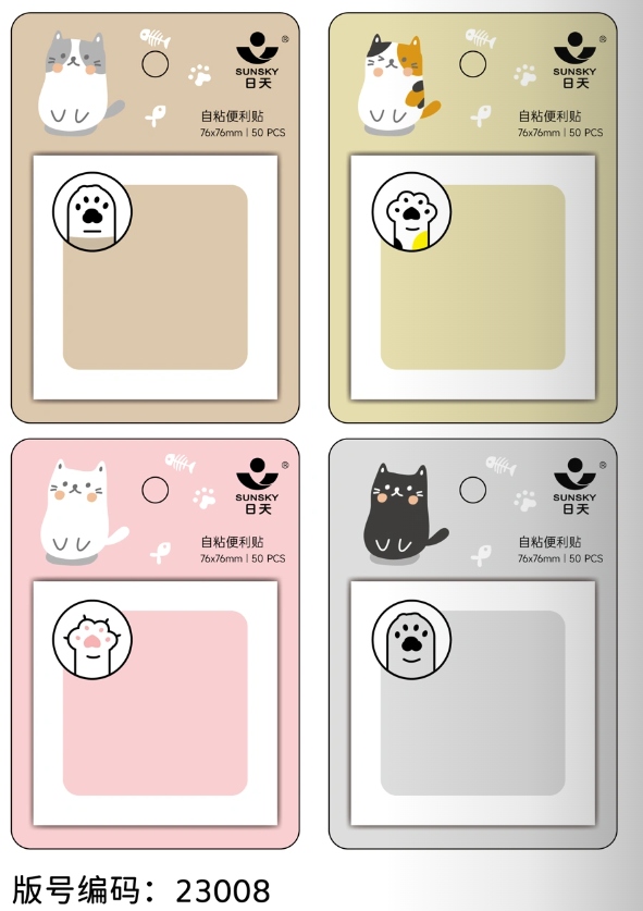 3X3 Self-adhesive Sticky Note (Random Pattern) 4