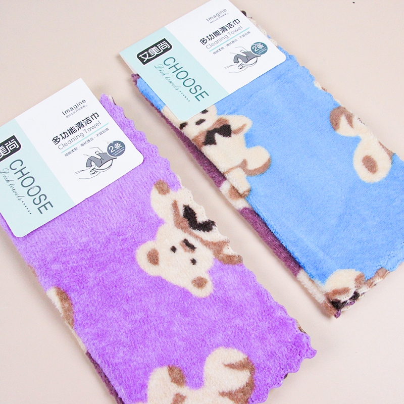 Aimeishang 584 Header Cards Packaging 2 Cleaning Cloths (25*25) 2