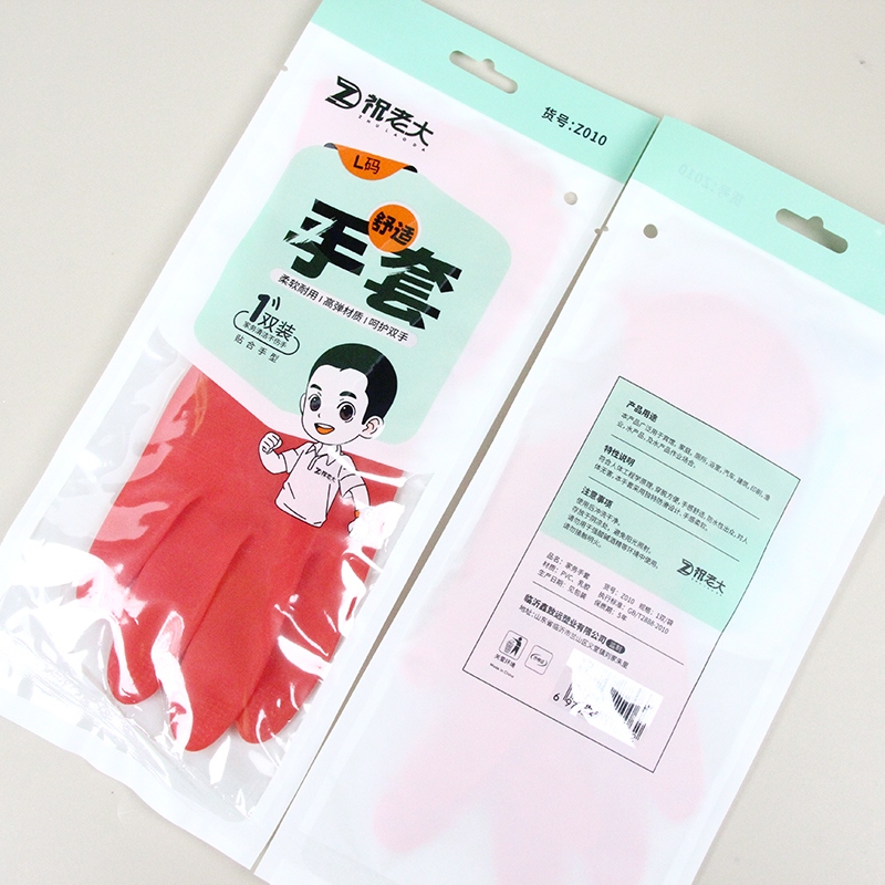 Qiao Daughter-in-law Latex Gloves Z010 (Red)(20) 2