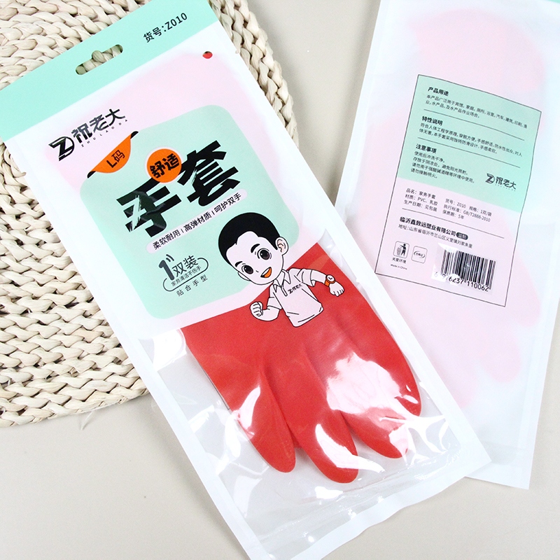 Qiao Daughter-in-law Latex Gloves Z010 (Red)(20) 3