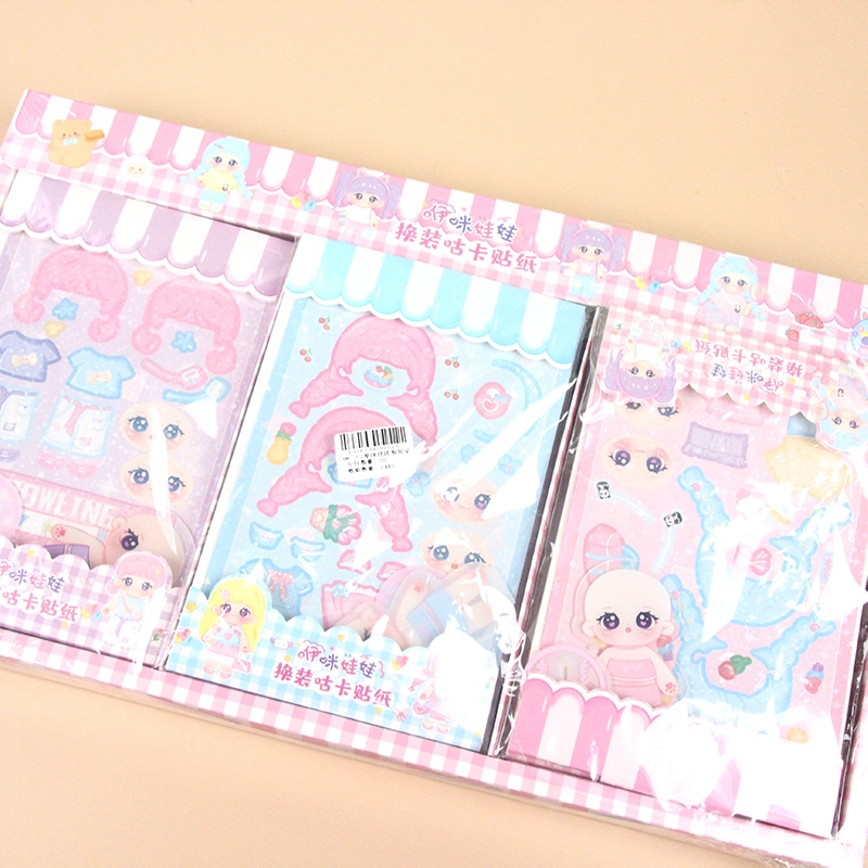 GXM-252 Yimi Doll Dress-up Goo Card Sticker (2 Pcs) 5