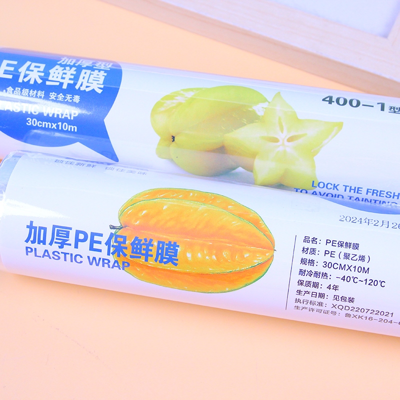 Congte 400-1 Thickened Cling Film (10 Meters) 3