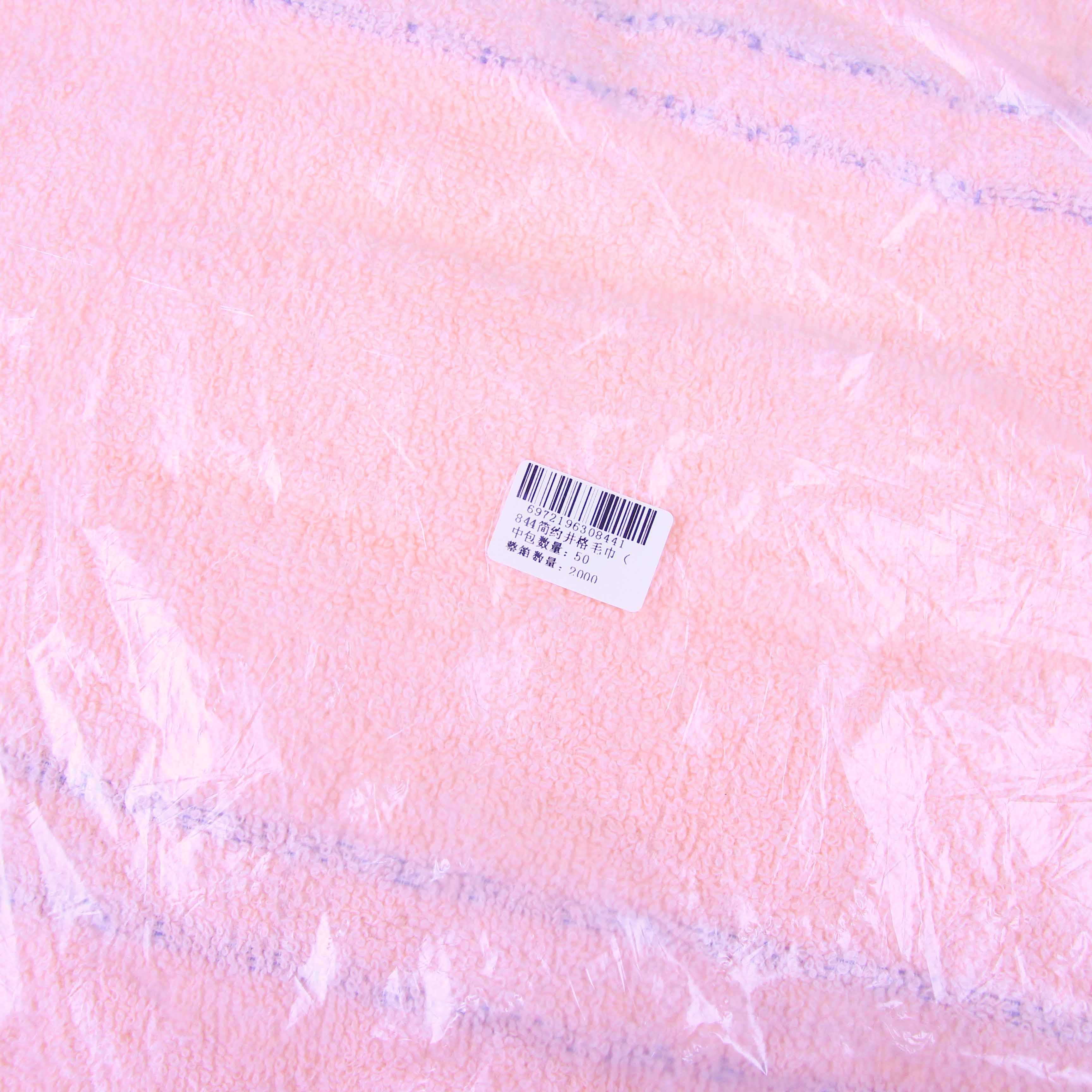 844 Toalla de Agarre Simple (33*70 Cm) 3
