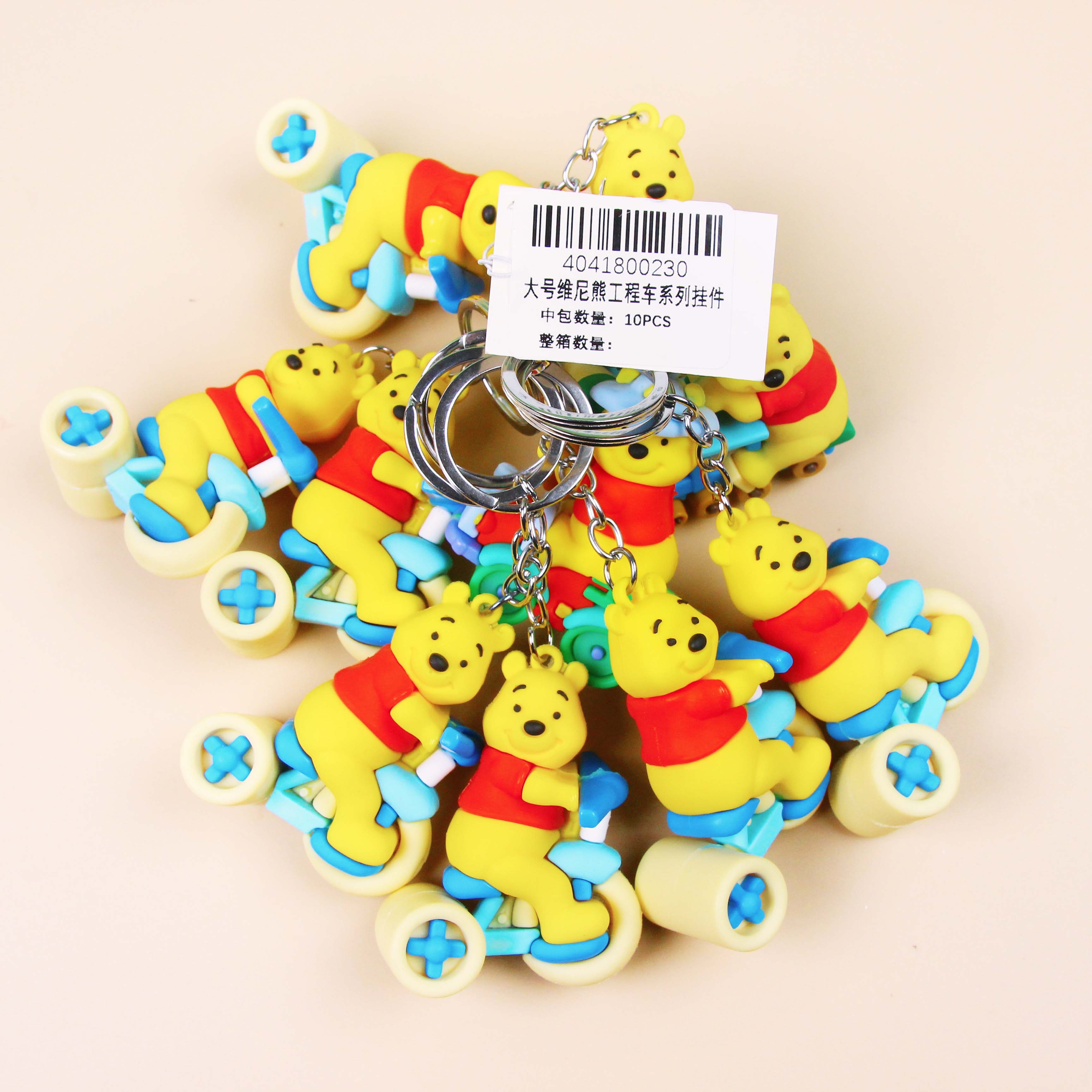 Gran Llavero Para Vehículos de Construcción Winnie 3