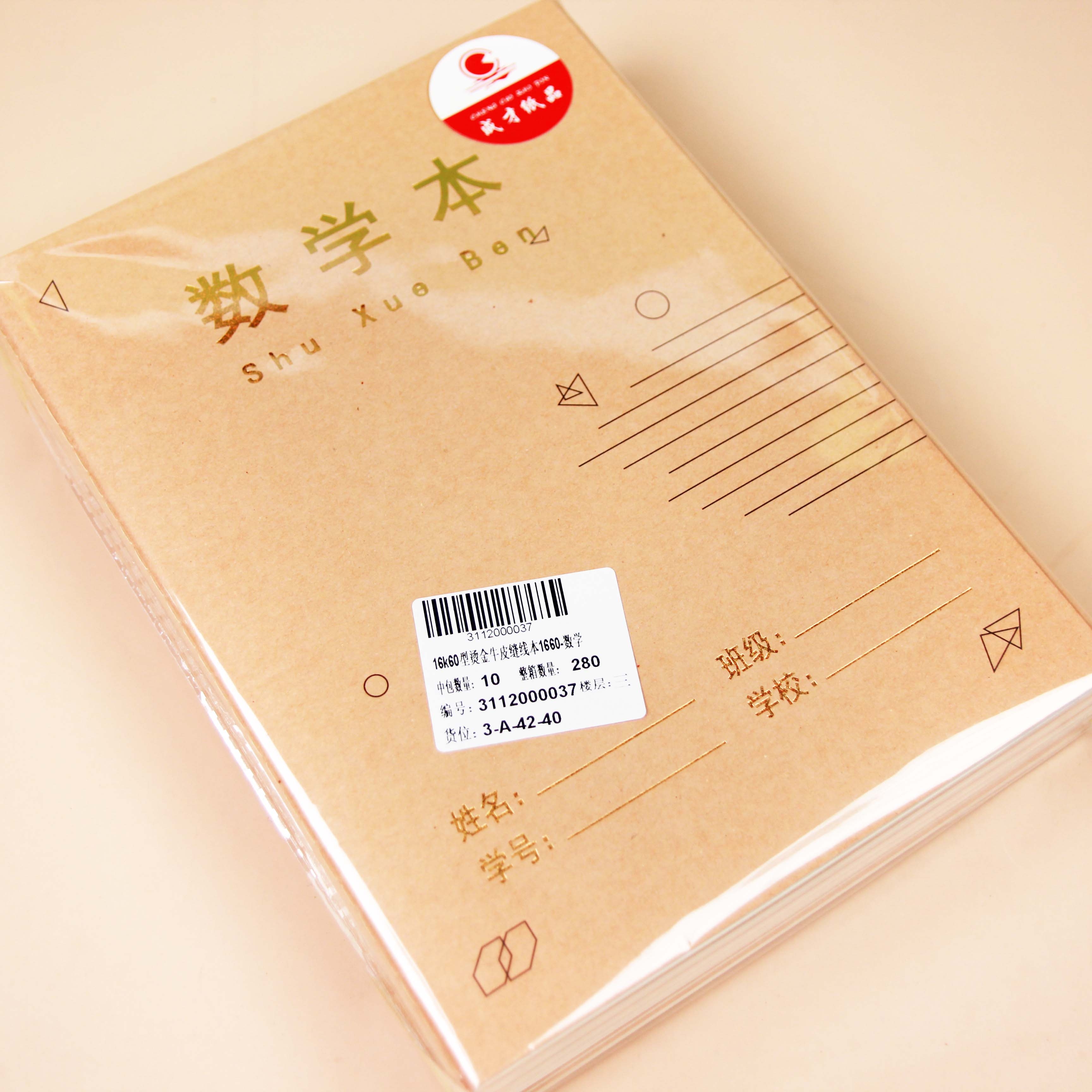 16k60 Gilded Cowhide Suture 36-mathematics 3
