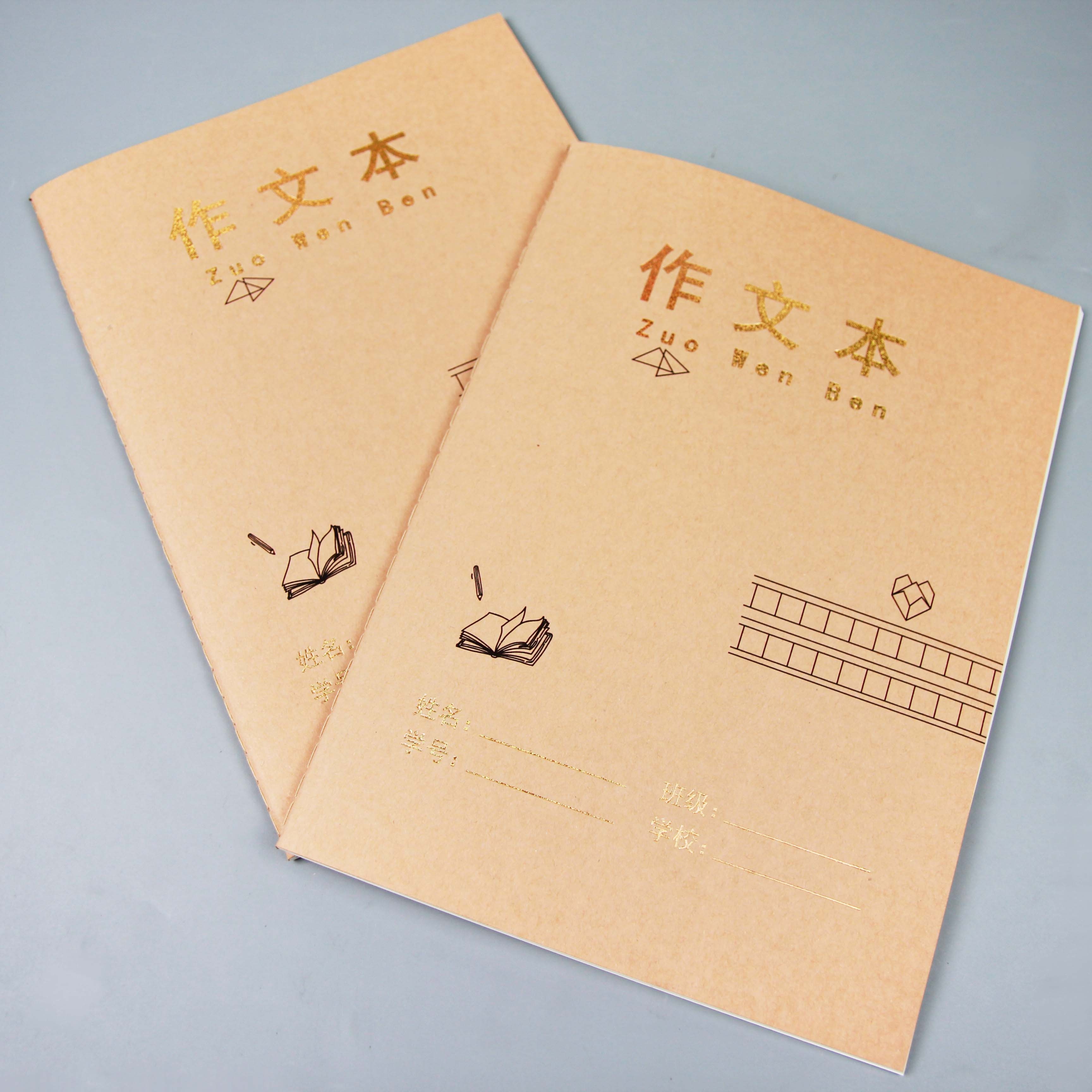 16k60 Gilded Cowhide Suture Book 36-composition Book 3
