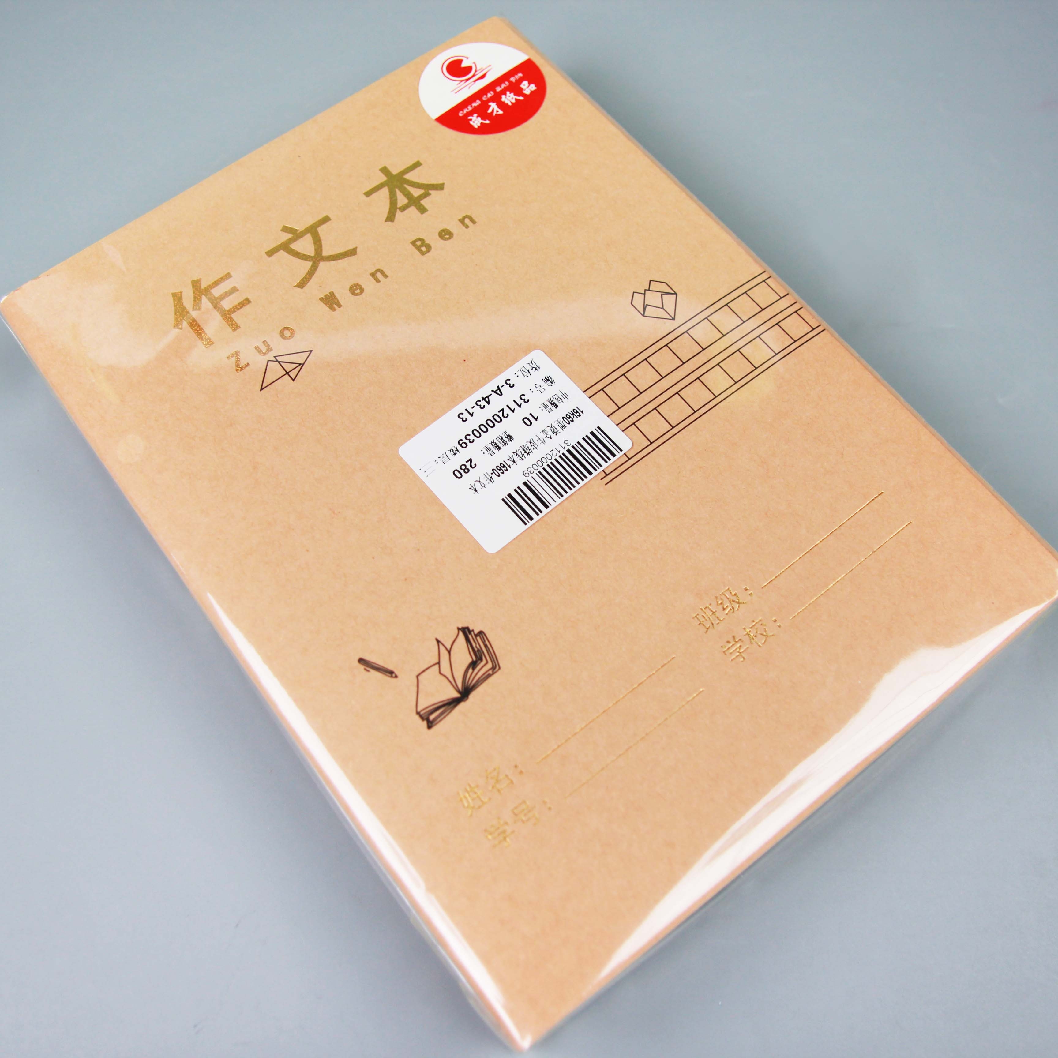 16k60 Gilded Cowhide Suture Book 36-composition Book 4