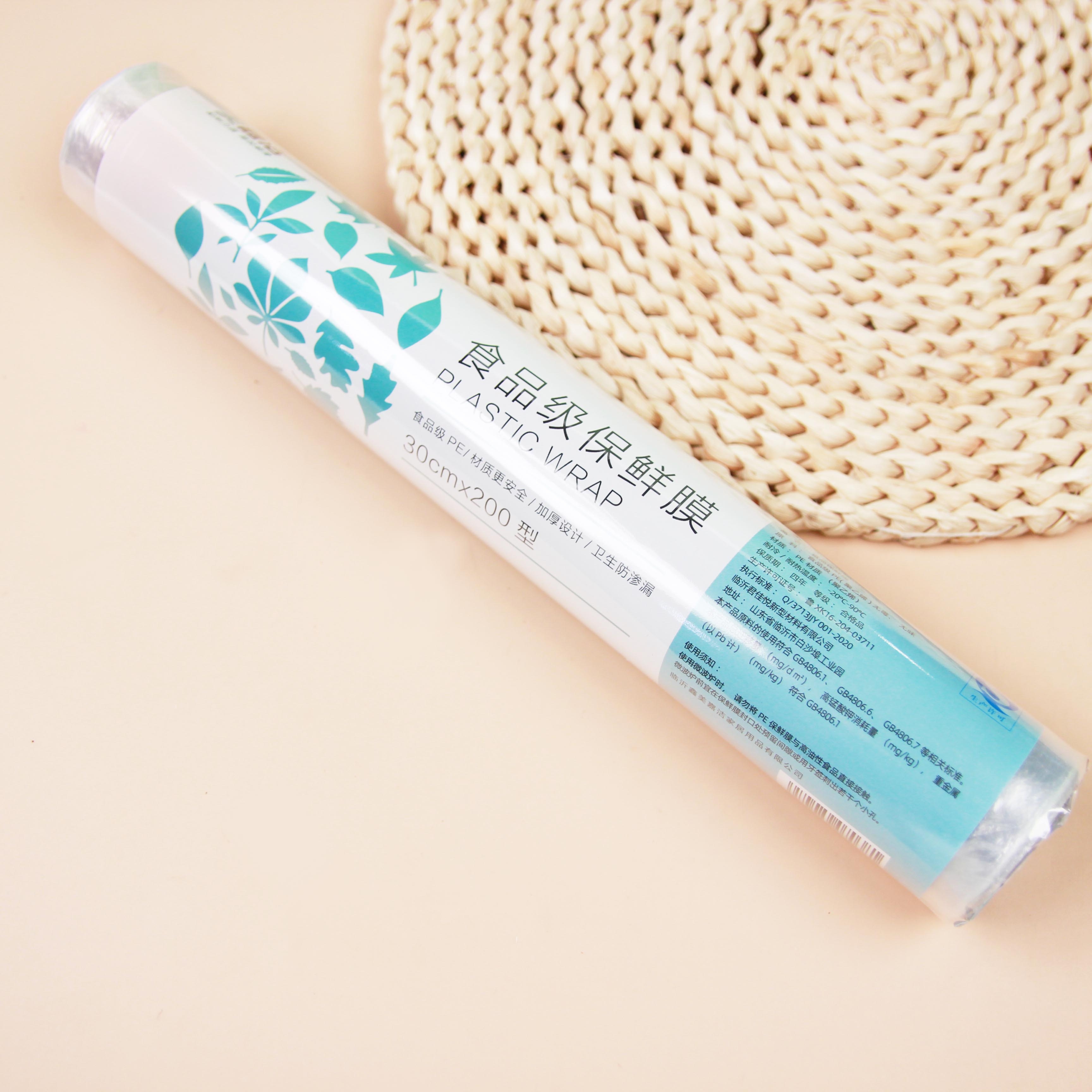 Meijiajie 200 Tipo Cling Film