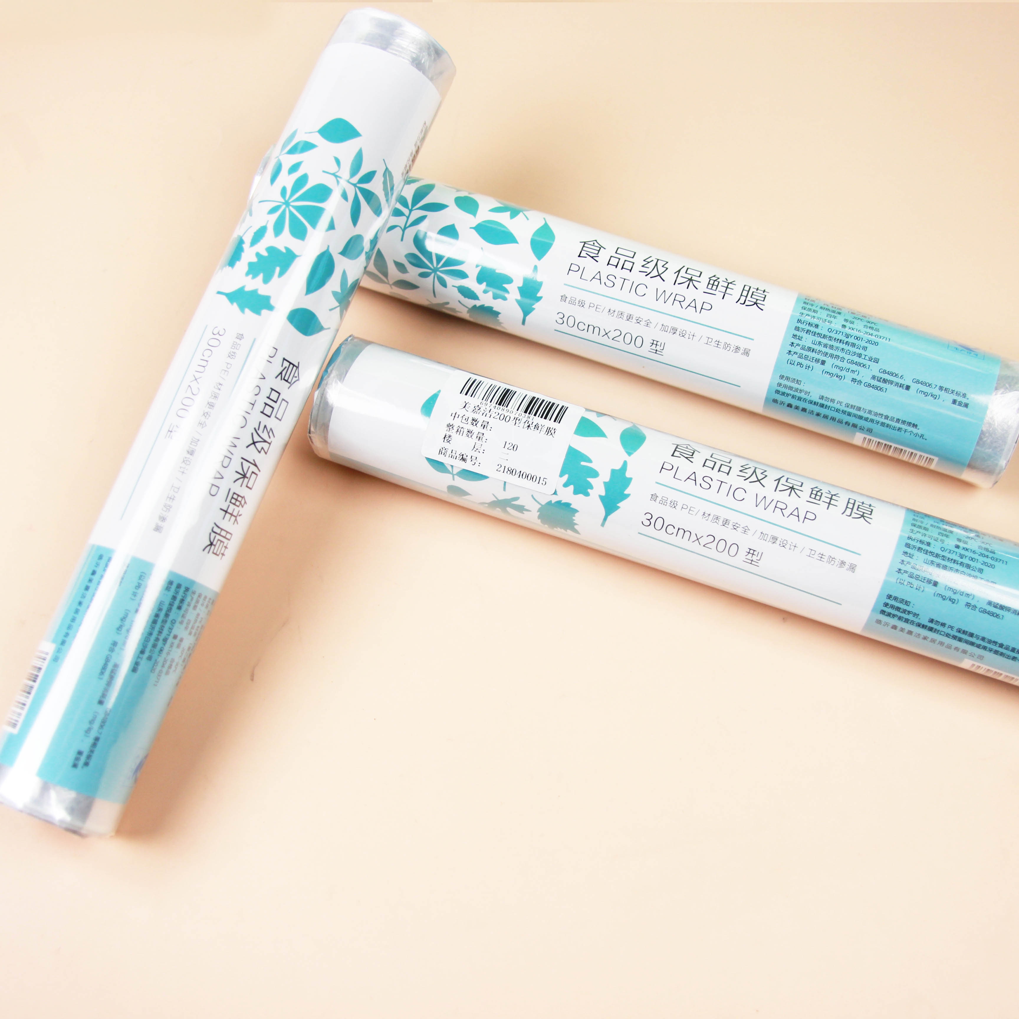 Meijiajie 200 Tipo Cling Film 3