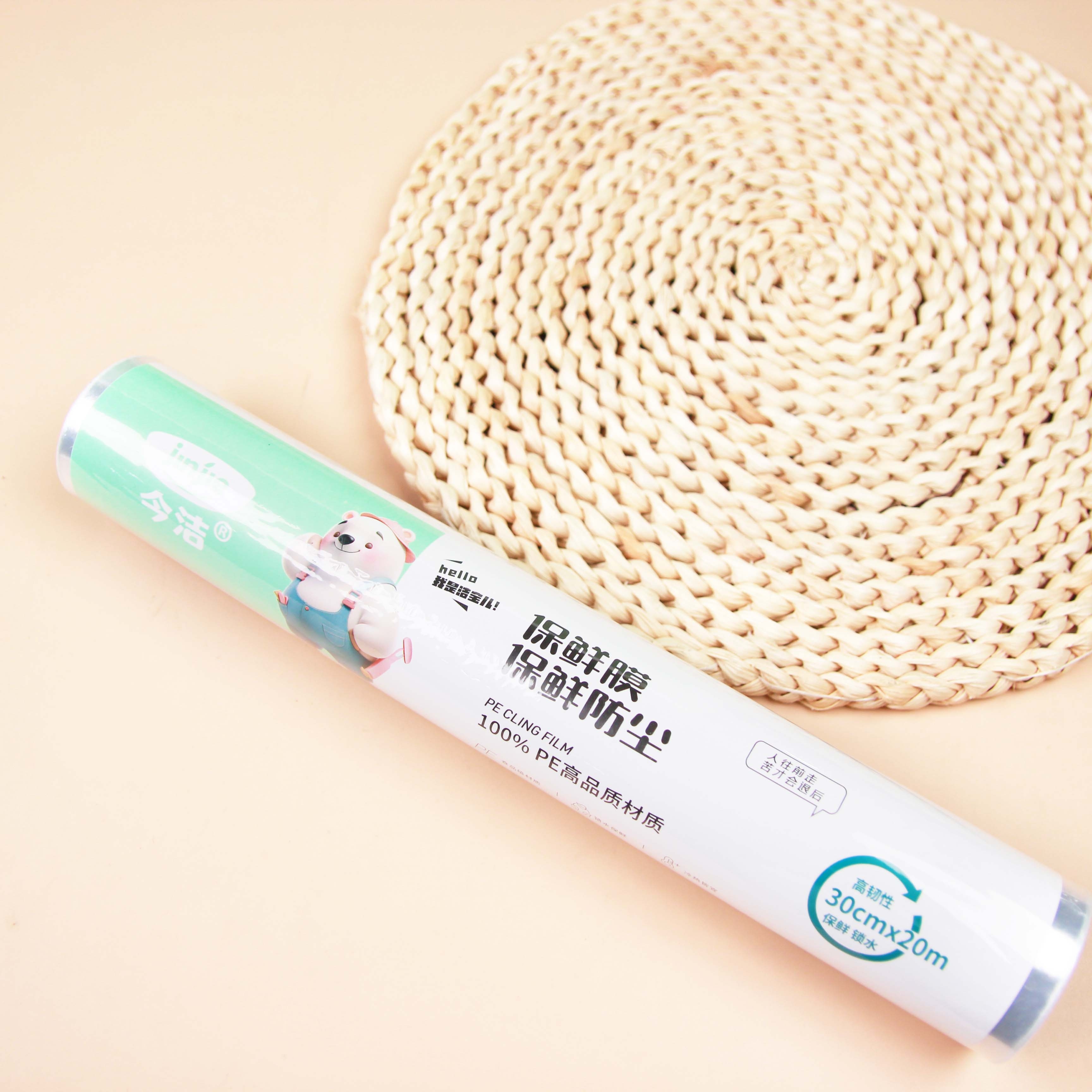 JJ-210 Cling Film 2