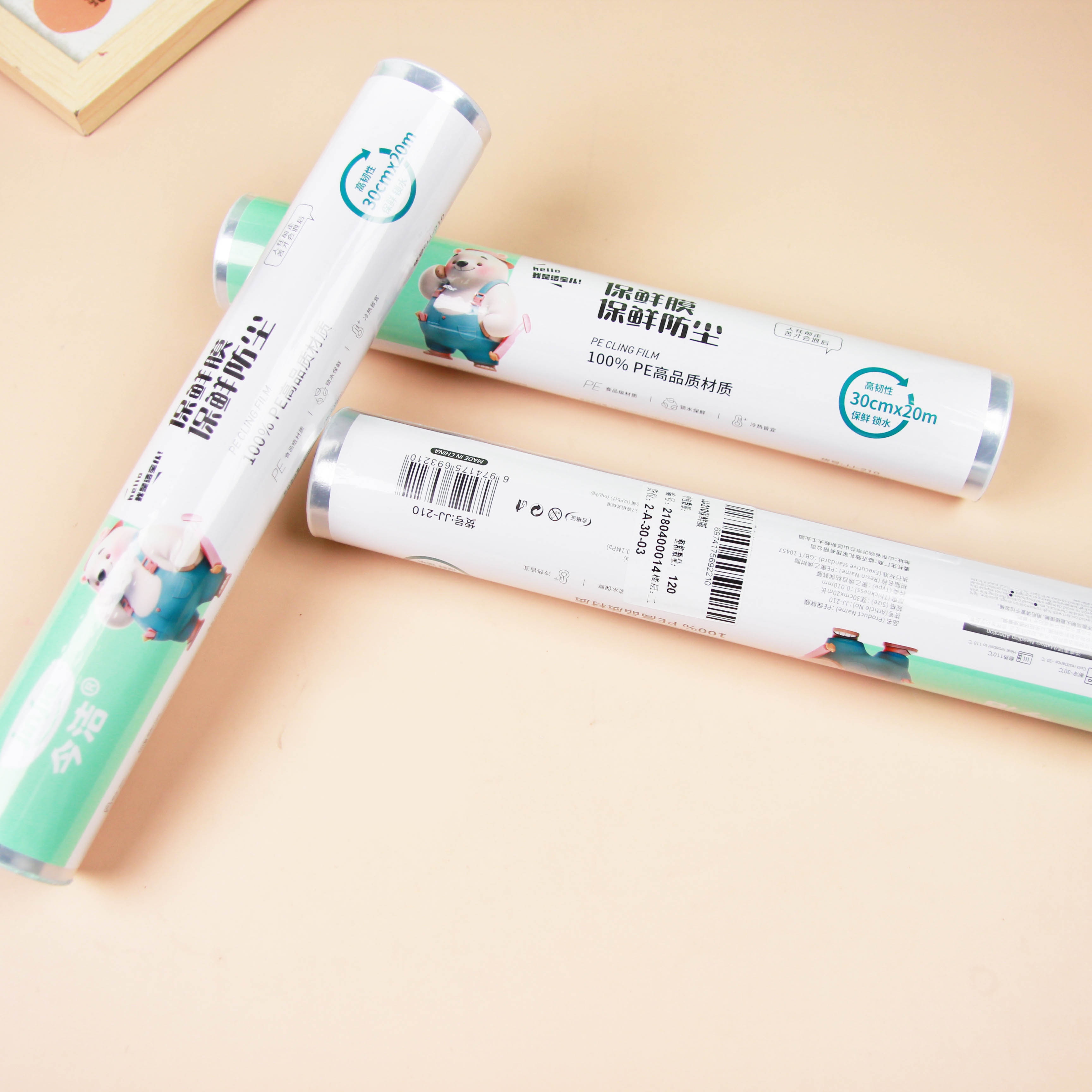 JJ-210 Cling Film 4
