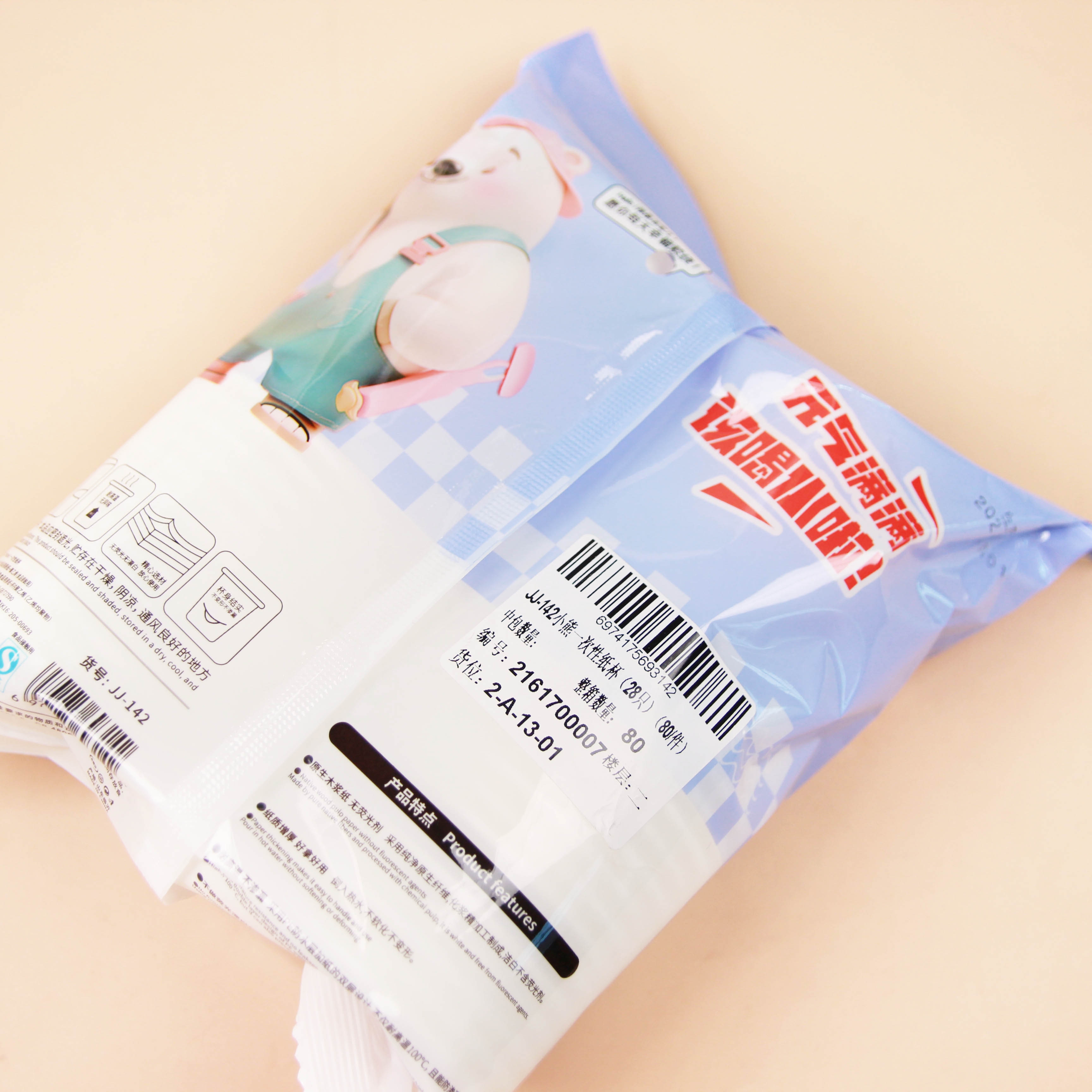 JJ-142 Bear Copas de Papel Descartables (28 Piezas) (80/box) 3