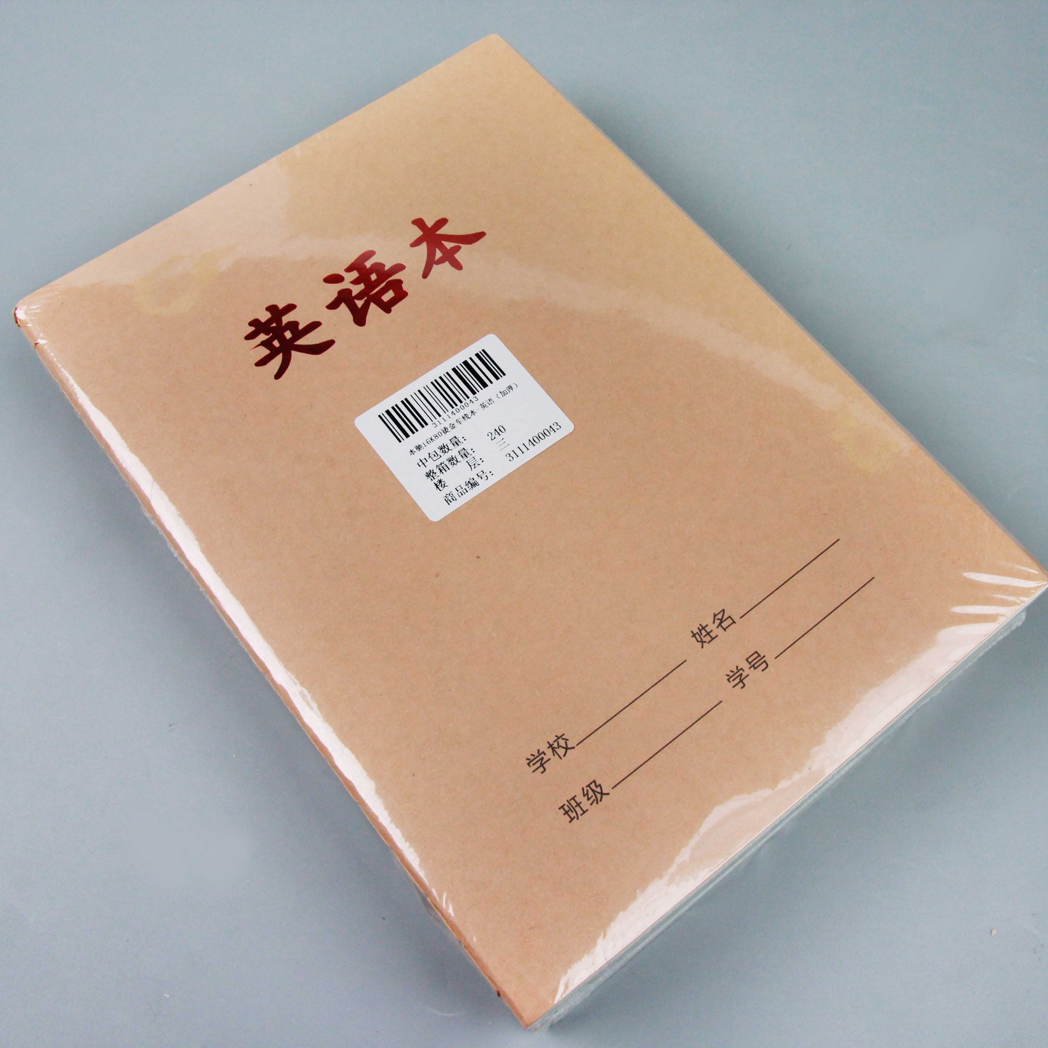 1683 Bench 16K80 Gold-stamped Notebook - Inglés (Thickened) 3