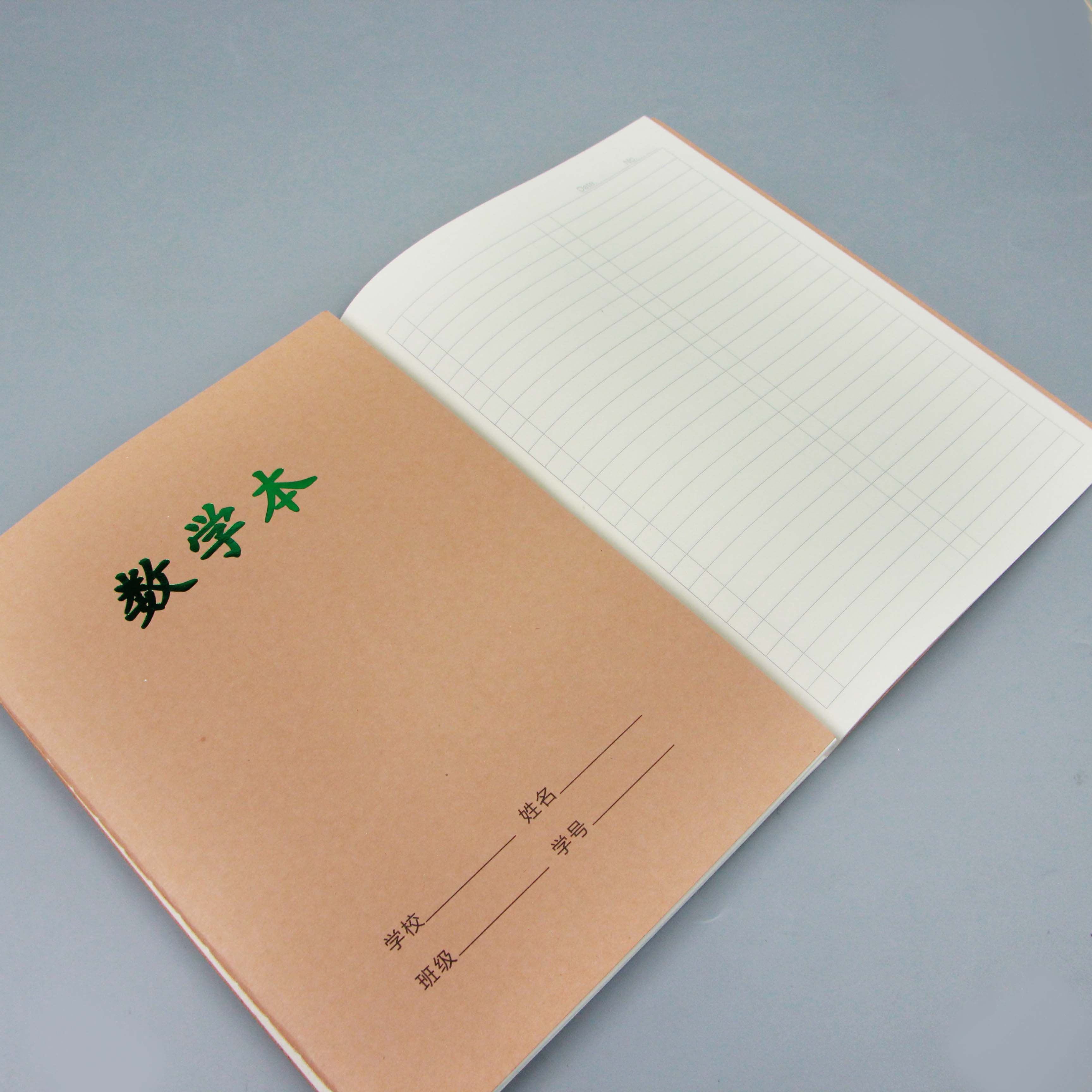 1682 Bench 16K80 Gold-stamped Notebook - Mathematics (Thickened) 4