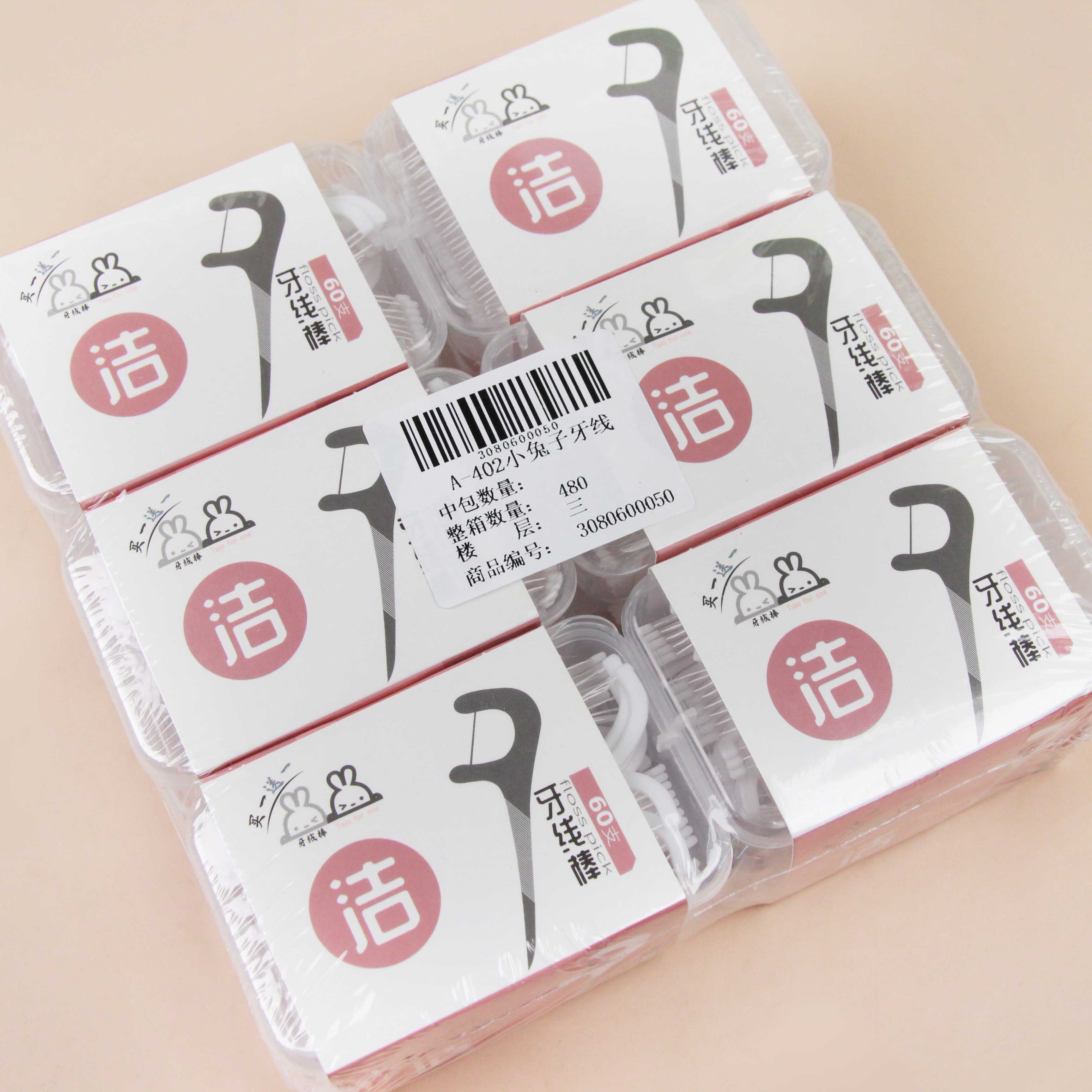A-402 Little Rabbit Dental Flos 3