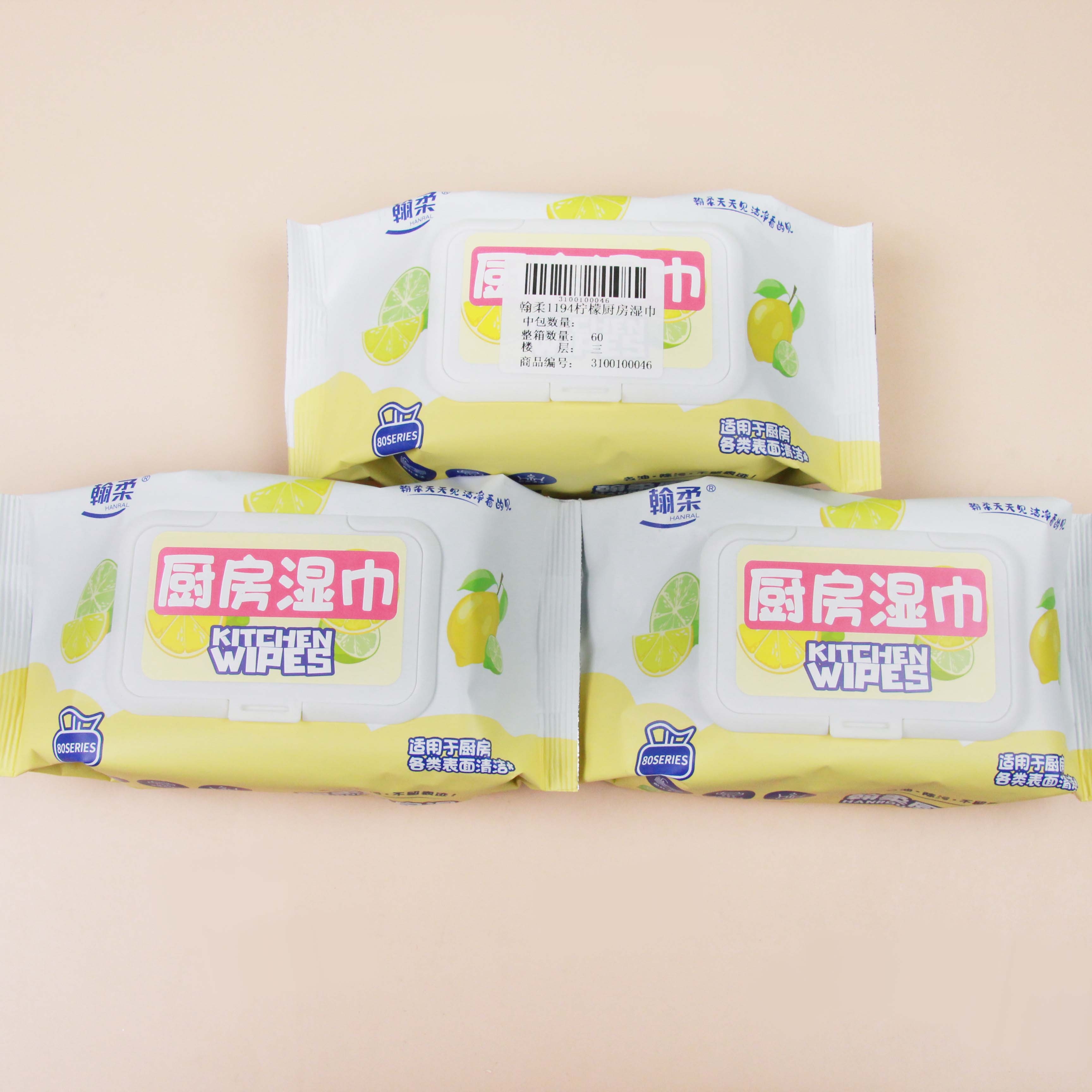 Han Rou 1194 Lemon Kitchen Wet Wipes 4