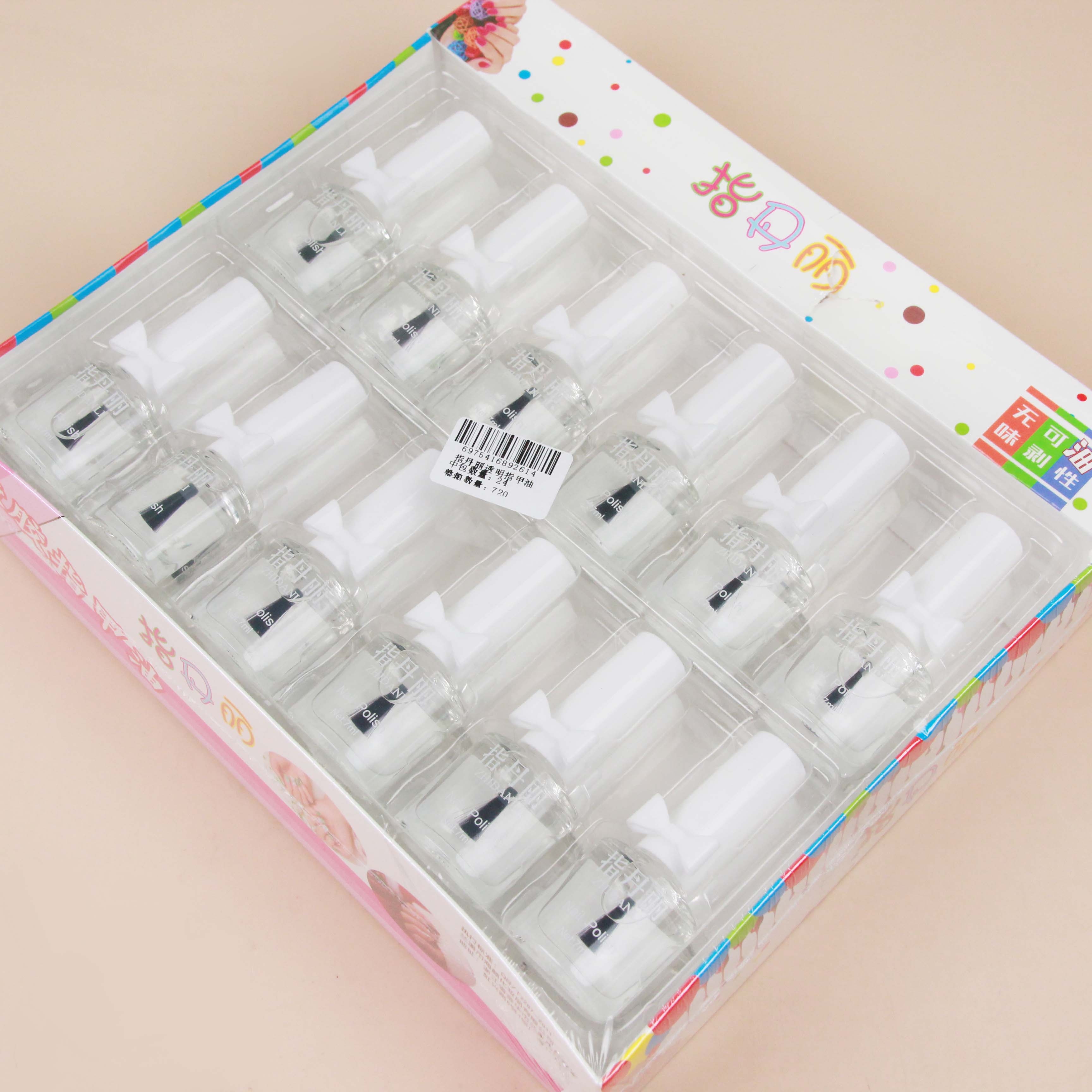 Zhidanli Transparent Nail Polish 3