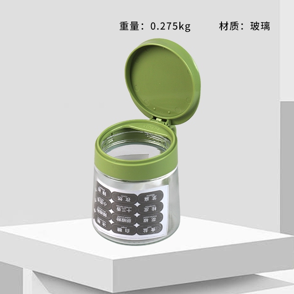 ZD/T1006-8 UCO Glass Round Seasoning Jar 350ml 3