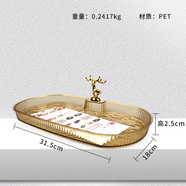8876 Pequeña Oval Golden Deer Tea Tray 3