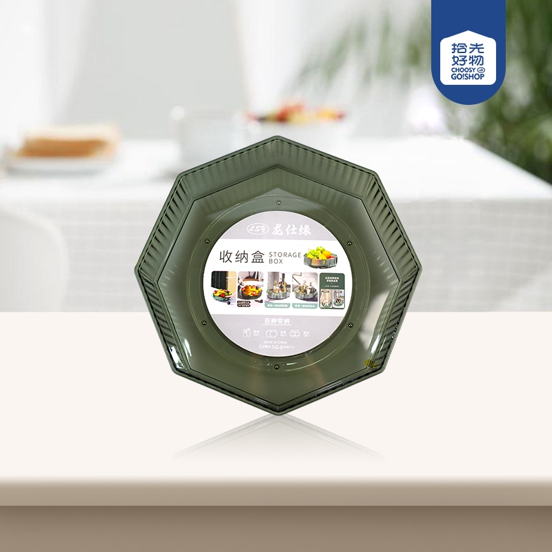 9560 Octagonal Rotating Fruit Bowl 2