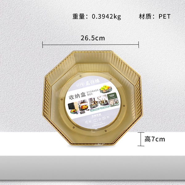 9560 Octagonal Rotating Fruit Bowl 3