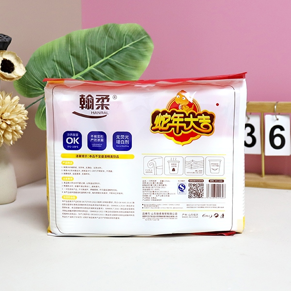 1606 Copa de Papel Desechable Serpiente de Oro (100pcs) 4
