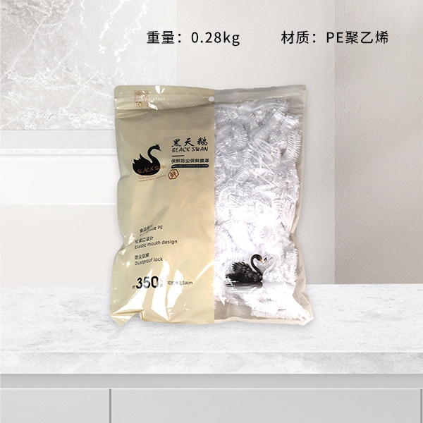 TB-811 Negro Cisne Cubierta de Plástico Desechable 3