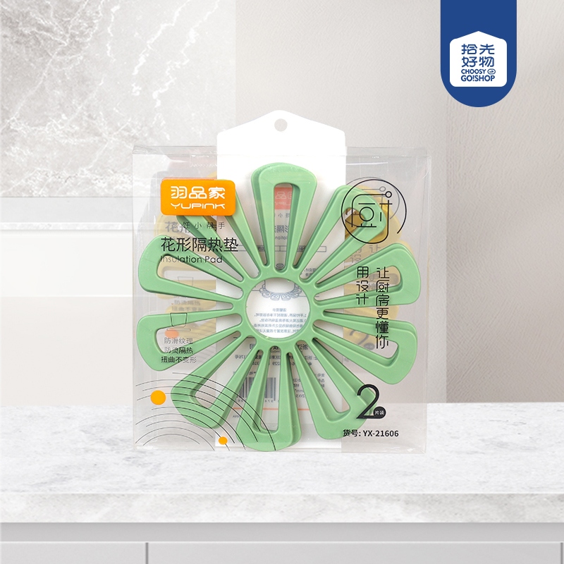 YX-21606 Fancy Thermal Insulation Mat(2pcs)