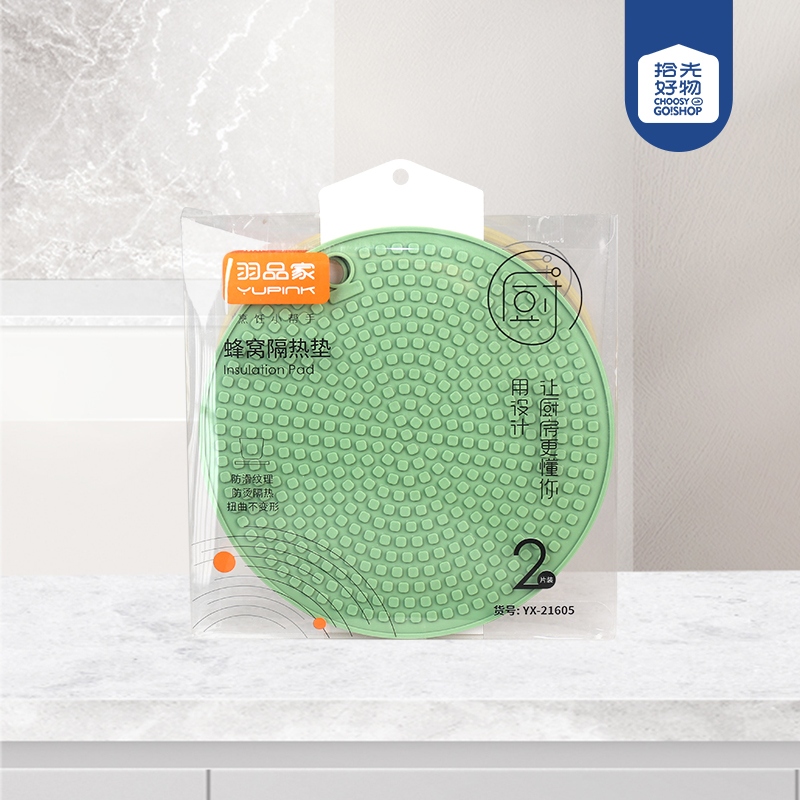 YX-21605 Honeycomb Thermal Insulation Mat(2pcs) 2
