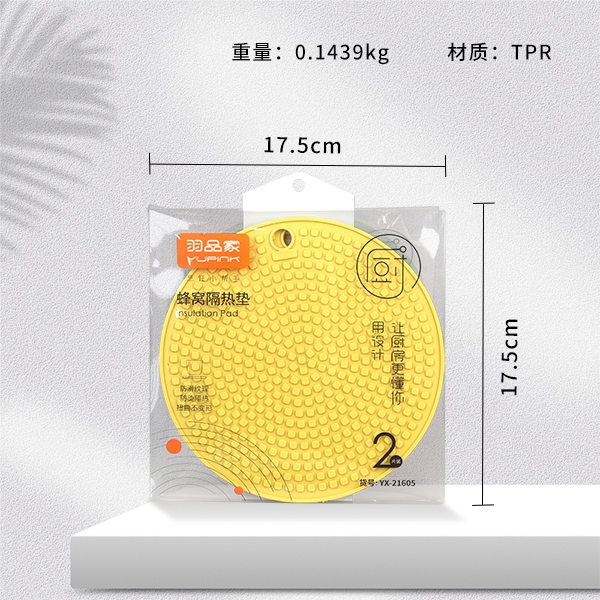 YX-21605 Honeycomb Thermal Insulation Mat(2pcs) 3