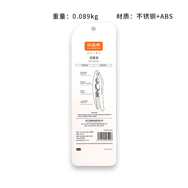 YX-21509 Nuez Clip 3