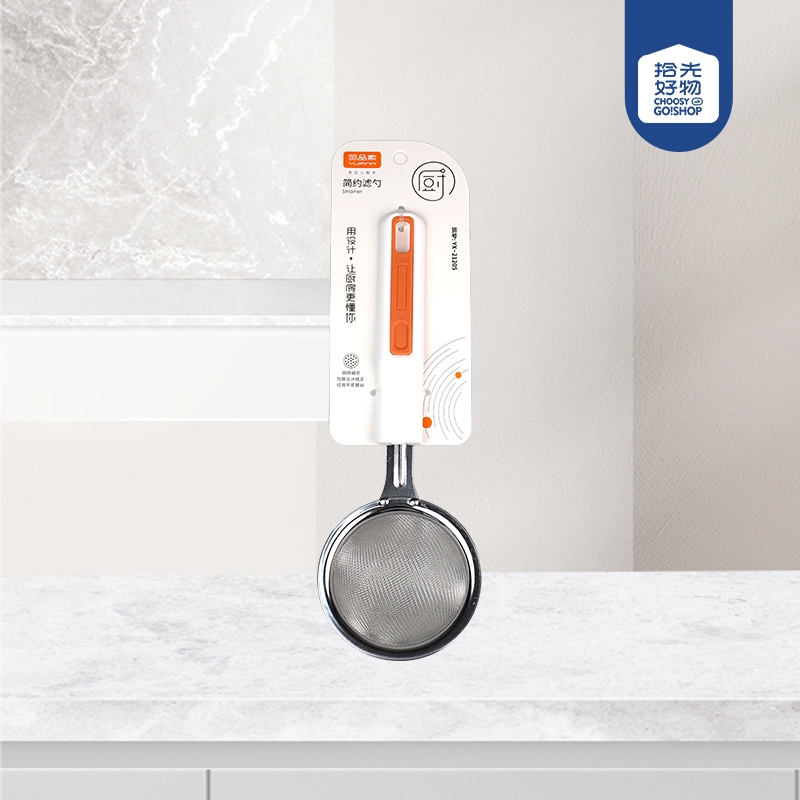 YX-21205 Simple Colander 2