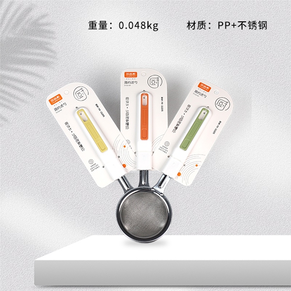 YX-21205 Simple Colander 3