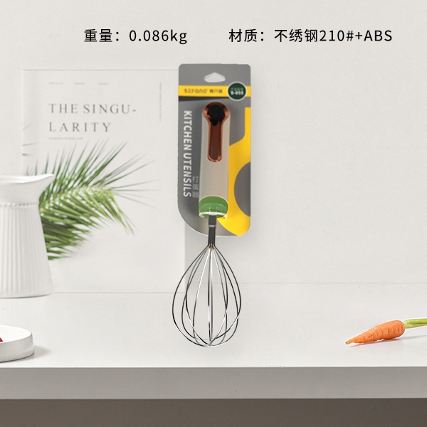 S-055 Egg Whea 3