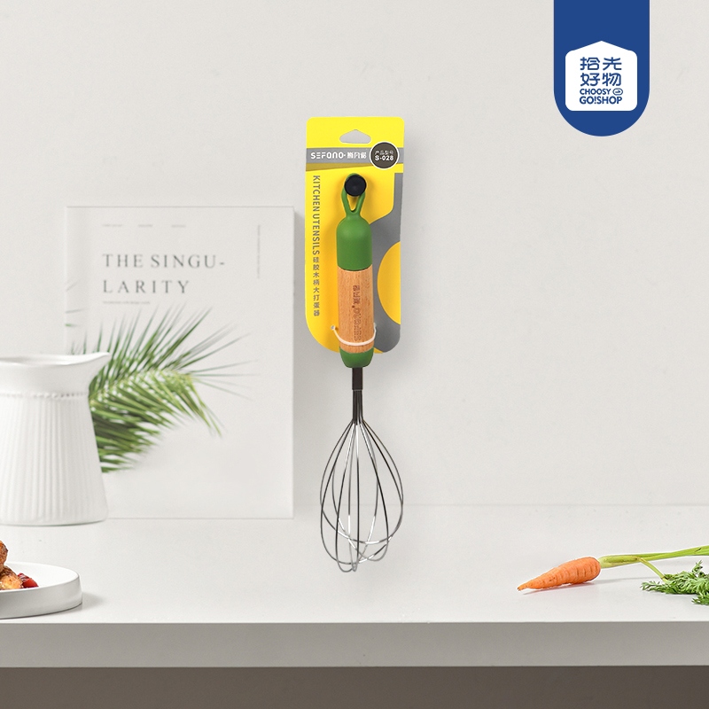 S-028 Large Whisk