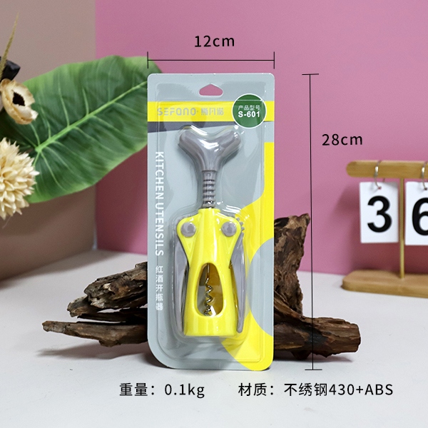 S-601 Wine Opener 3