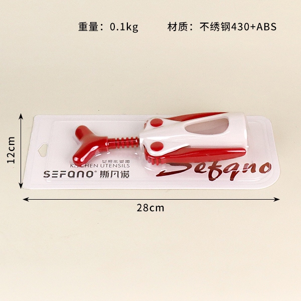S-601 Wine Opener 5